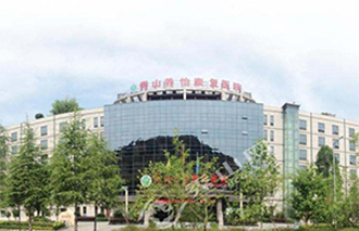 秀山养怡康复医院